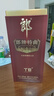 郎酒 郎牌特曲T8 兼香型白酒 42度 500mL*1瓶 單瓶裝 曬單實(shí)拍圖