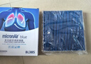 科德寶空調濾清器芯藍肺BL385適用皓影冠道飛度繽智XRV思域CRV雅閣11代 曬單實(shí)拍圖