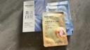 美膚寶煙酰胺美白面膜1片祛斑水潤透亮熬夜呵護面貼膜男女護膚品 曬單實(shí)拍圖