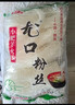 200g粉絲火鍋粉絲酸辣粉牛肉湯粉方便粉絲米線(xiàn)麻辣燙螺螄粉絲米線(xiàn) 200g*1袋 曬單實(shí)拍圖