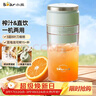 小熊（Bear）榨汁杯 家用便攜式榨汁機 水果果蔬果汁機 碎冰小型奶昔攪拌杯 LLJ-E03U1 曬單實(shí)拍圖