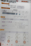 【現貨】官方自營(yíng) 2026春季53天天練小學(xué)語(yǔ)文二年級下冊RJ人教版五三天天練53天天練5.3天天練5·3天天練學(xué)霸培優(yōu)學(xué)霸提優(yōu) 曬單實(shí)拍圖