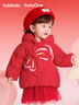 巴拉巴拉童裝兒童羽絨服女童2025新款紅色拜年服寶寶女寶保暖春裝國風(fēng)外套 曬單實(shí)拍圖