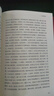 【當當 正版包郵】莫言民間故事 放寬心吃茶去 不被大風(fēng)吹倒 生死疲勞等莫言全集莫言作品集 莫言民間故事 曬單實(shí)拍圖