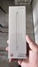HUAWEI M-Pencil （第三代）平板創(chuàng  )作筆 華為手寫(xiě)筆 星閃技術(shù)超低時(shí)延 雪域白  曬單實(shí)拍圖