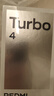 小米 REDMI Turbo 4 天璣 8400-Ultra IP68 防水 12GB+256GB 淺海青 曬單實(shí)拍圖