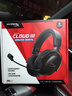 極度未知（HYPERX）Cloud Ⅲ Wireless颶風(fēng)3無(wú)線(xiàn)黑 電競游戲耳機頭戴式 降噪麥克風(fēng)  FPS吃雞 適配三角洲行動(dòng) 曬單實(shí)拍圖
