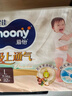MOONY尤妮佳極上系列極光薄拉拉褲XXL21片(15kg以上)中包裝散熱尿不濕 曬單實(shí)拍圖