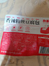 和善園 香辣粉絲豆腐包1.25kg(25只) 速凍包子早飯早點(diǎn)生鮮面點(diǎn) 曬單實(shí)拍圖