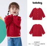 巴布豆（BOBDOG）兒童開(kāi)衫毛衣秋冬季新款保暖圓領(lǐng)針織衫男童女童百搭打底針織衫 曬單實(shí)拍圖