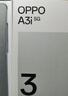 OPPO A3i 8GB+256GB 星辰紫 抗摔抗水濺 5100mAh大電池 45W閃充 120Hz高刷 5G 老人智能手機 國家補貼 曬單實(shí)拍圖