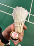 匹克羽毛球12只裝耐打口糧球鴨毛穩定專(zhuān)業(yè)訓練比賽專(zhuān)用球穿云06 曬單實(shí)拍圖