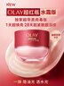 玉蘭油（OLAY）全新超紅瓶水霜保濕面霜50g乳液抗皺緊致油皮煥亮大紅瓶護膚品女 曬單實(shí)拍圖