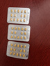 【小愛(ài)丸】他達拉非片 5mg*3*14片/板/盒 京東自營(yíng)  男科用藥 曬單實(shí)拍圖