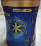 美贊臣藍臻 兒童奶粉 配方調制乳粉4段（3歲以上）800g 全面營(yíng)養 自護力 曬單實(shí)拍圖