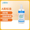 布朗博士嬰兒奶瓶清潔劑 A類(lèi)食品級 新生兒玩具/餐具/果蔬多效清潔液 曬單實(shí)拍圖