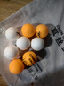 雷克斯正品國標乒乓球專(zhuān)業(yè)三星級3星訓練比賽用球40+新材料耐打 三星級 10只 【5黃+5白】乒乓球 曬單實(shí)拍圖