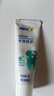 冷酸靈7天專(zhuān)效修護醫研抗敏感牙膏專(zhuān)效修護牙釉質(zhì)成人牙膏100g*3支裝 曬單實(shí)拍圖