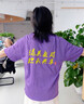北羅紫色純棉T恤定制工作服logo公司企業(yè)團建活動(dòng)文化衫圓領(lǐng)短袖工裝 A款【200克純棉/新疆長(cháng)絨棉】淺紫色 M 曬單實(shí)拍圖
