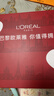 歐萊雅（LOREAL）花蜜膠原水乳小蜜罐化妝護膚品全套裝金致臻顏送媽媽送女友禮盒 禮盒9件套：膠原潔面水乳霜 曬單實(shí)拍圖