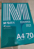 晨光（M&G）綠晨光 A470g多功能雙面打印紙A4 復印紙  500張/包 5包/箱 整箱2500張 APY61AF9 曬單實(shí)拍圖