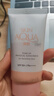 曼秀雷敦「徐振軒同款」新碧小粉帽物理防曬霜50ml高倍隔離提亮膚色敏感肌 曬單實(shí)拍圖