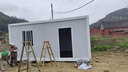 中輝綠建集裝箱移動(dòng)房住人集成房屋定制簡(jiǎn)易組裝戶(hù)外臨時(shí)可拆卸活動(dòng)板房 3*6*2.8白色框架 曬單實(shí)拍圖