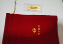 菜百首飾 足金黃金Au999.9福字金條 投資金條 10g(不支持7天無(wú)理由退換貨) 曬單實(shí)拍圖