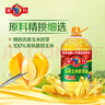 多力經(jīng)典壓榨玉米油6.18L非轉基因食用油 曬單實(shí)拍圖