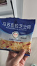 馬蘇里拉芝士碎拉絲奶酪披薩烘焙原料小包裝100g/袋披薩焗飯烘焙 芝士碎100g*5袋 曬單實(shí)拍圖