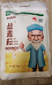 絲麥耘多用途面粉10斤新疆面粉 綠色食品中筋家用面粉 曬單實(shí)拍圖