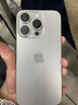 AppleiPhone 15 Pro 【24期免息】蘋(píng)果15pro國行全網(wǎng)通5G  蘋(píng)果二手 原色鈦金屬【現貨速發(fā)】 【99新】256G【限時(shí)特惠+三年店保+豪華禮包】 曬單實(shí)拍圖