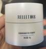 頤蓮（RELLET）玻尿酸嘭潤修護霜（輕盈型）50g 清爽面霜啞光輕薄補水生日禮物 曬單實(shí)拍圖