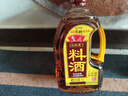 魯花自然香料酒 1L 黃酒釀造【零添加防腐劑】燉雞燉肉炒菜?家用調料 曬單實(shí)拍圖