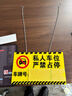 豪思克普 私家車(chē)位請勿占用提示牌私家車(chē)位標識牌吊牌掛牌停車(chē)位警示牌 私家車(chē)位嚴禁占停 30*18cm黑字 曬單實(shí)拍圖