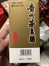 茅臺巽風(fēng)  醬香型白酒 53度 375ml  單瓶裝【熱門(mén)商品】 曬單實(shí)拍圖