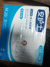 安護士棉柔親膚成人紙尿褲M(mǎn)20片（臀圍80-105cm）粘貼式老年人尿不濕 曬單實(shí)拍圖