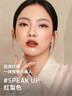 3ce絲絨唇釉#紅梨色#SPEAKUP網(wǎng)紅唇釉口紅生日禮物送女友 曬單實(shí)拍圖