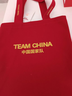 TEAM CHINA經(jīng)典帆布環(huán)保袋斜挎帆布包女包單肩包TEAM CHINA中國國家隊 紅色 曬單實(shí)拍圖
