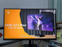 SANC盛色27英寸2K210Hz電競顯示器FastIPS硬件低藍光IGZO氧化物技術(shù)10Bit 500nit高亮屏幕G72Max增強版 曬單實(shí)拍圖