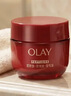 玉蘭油（OLAY）玉蘭油勝肽專(zhuān)研緊致滋潤霜17g*2瓶【臨期清倉】 曬單實(shí)拍圖