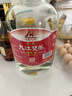 九江雙蒸米香型白酒 自飲泡酒米酒53度桶裝純糧食酒5.1L散酒水果藥材泡酒 曬單實(shí)拍圖