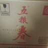 五糧液 五糧春第二代 濃香型白酒 52度 500mL*6 原箱 酒廠(chǎng)直供 22-26年 曬單實(shí)拍圖