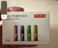 京東京造 7號電池40節彩虹裝 七號電池堿性超性能無(wú)鉛無(wú)汞 適用血壓計/血糖儀/指紋鎖/遙控器/兒童玩具 曬單實(shí)拍圖