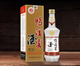 劍南春簡(jiǎn)裝 醇釀經(jīng)典綿竹大曲 52度 500ml*12瓶 整箱裝 濃香型白酒 曬單實(shí)拍圖