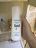 珂潤（Curel）保濕水潤乳液120ml 護膚品化妝品補水敏肌適用成毅代言 曬單實(shí)拍圖