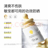 一頁(yè)小奶瓶防曬寶寶春游必備純物理防曬SPF30防水防汗兒童防曬霜40ml 曬單實(shí)拍圖