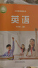 【2025適用 正版包郵】七年級上冊英語(yǔ) 課本現貨可發(fā)順豐人教版教材教科書(shū)初一1上七上英語(yǔ)書(shū)人民教育出版社新華書(shū)店正版義務(wù)教科書(shū) 【七年級上冊】英語(yǔ)（外研版） 曬單實(shí)拍圖
