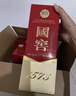 瀘州老窖 國窖1573 濃香型 白酒 52度500ml*2雙瓶裝五碼(掃蓋有獎) 曬單實(shí)拍圖