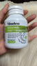 TIMELESS原裝進(jìn)口腸道益生菌膠囊調理腸胃保健正品 一盒裝【體驗裝，建議周期調理】 60粒*1盒 曬單實(shí)拍圖